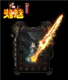 天龙八部私服 错位 画面